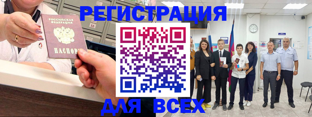 временная регистрация гарантия в Волоколамске