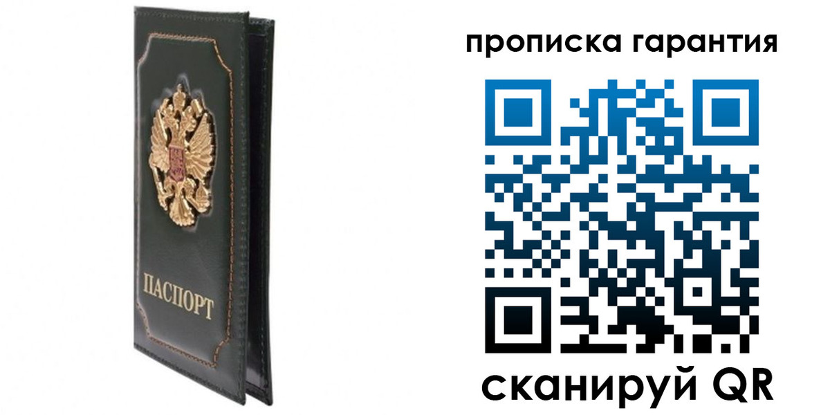 форма 3 в Волоколамске