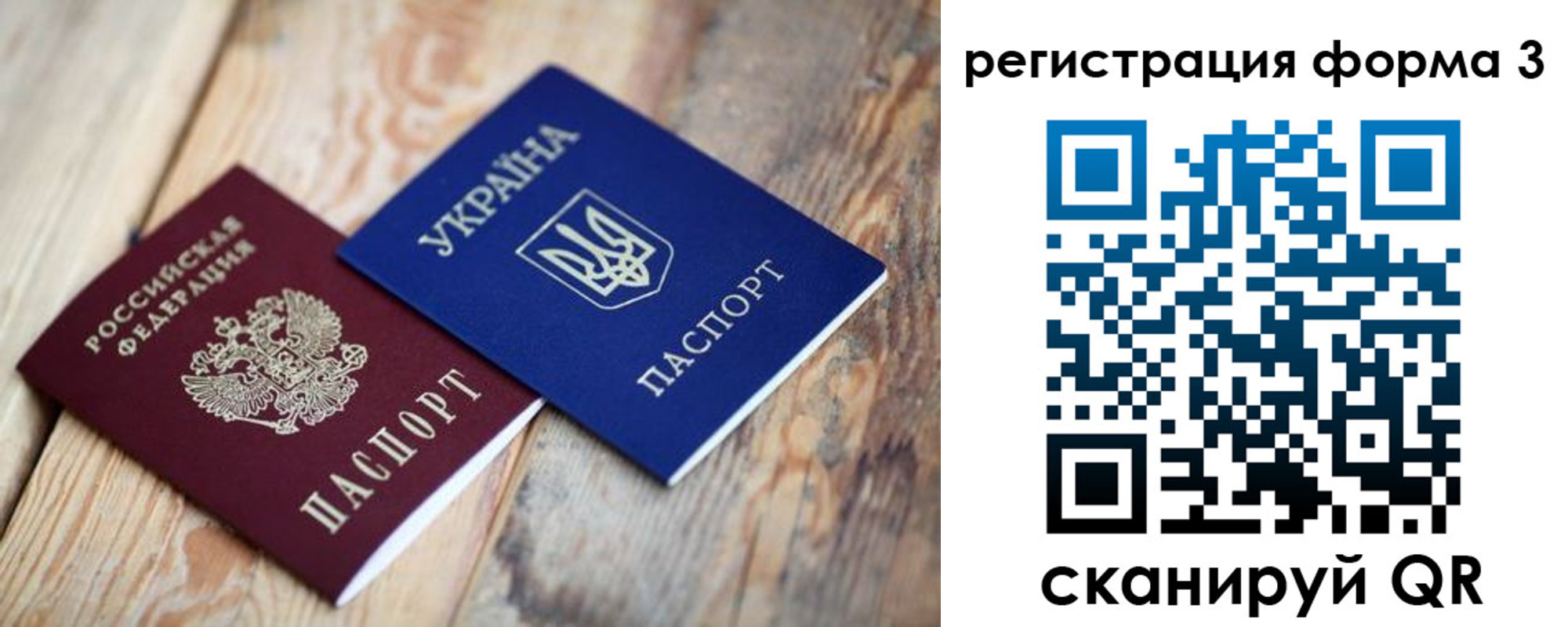 пропишу в квартире в Волоколамске