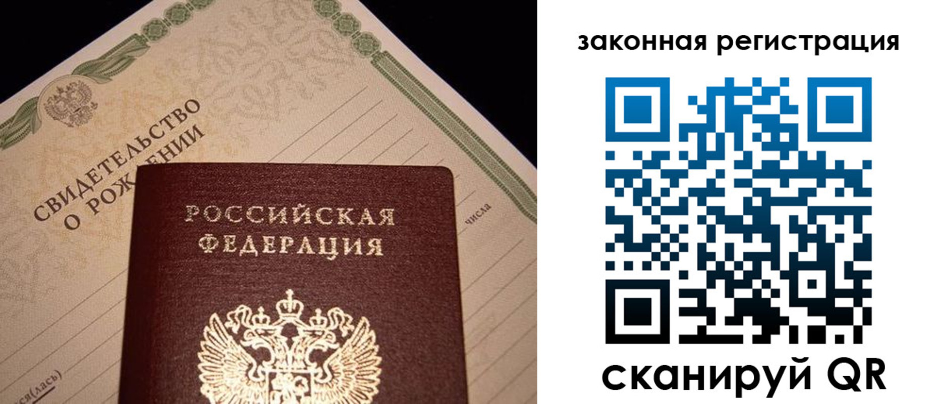 временная регистрация адрес в Волоколамске