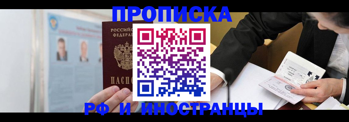 временная регистрация госуслуги в Волоколамске